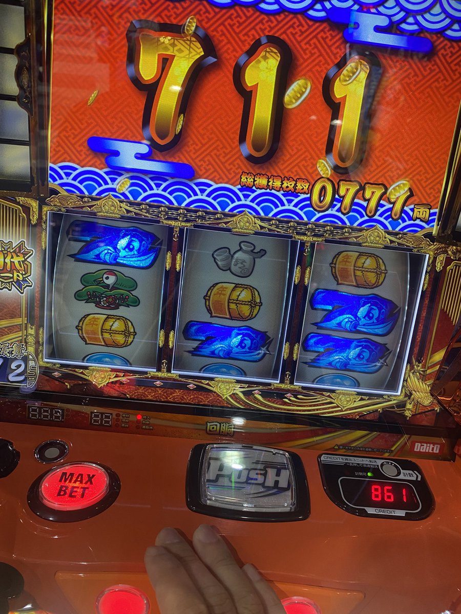 ゆうちゃろページ ゆうちゃろ@ペカるTVZ (@yu_tyaro): 