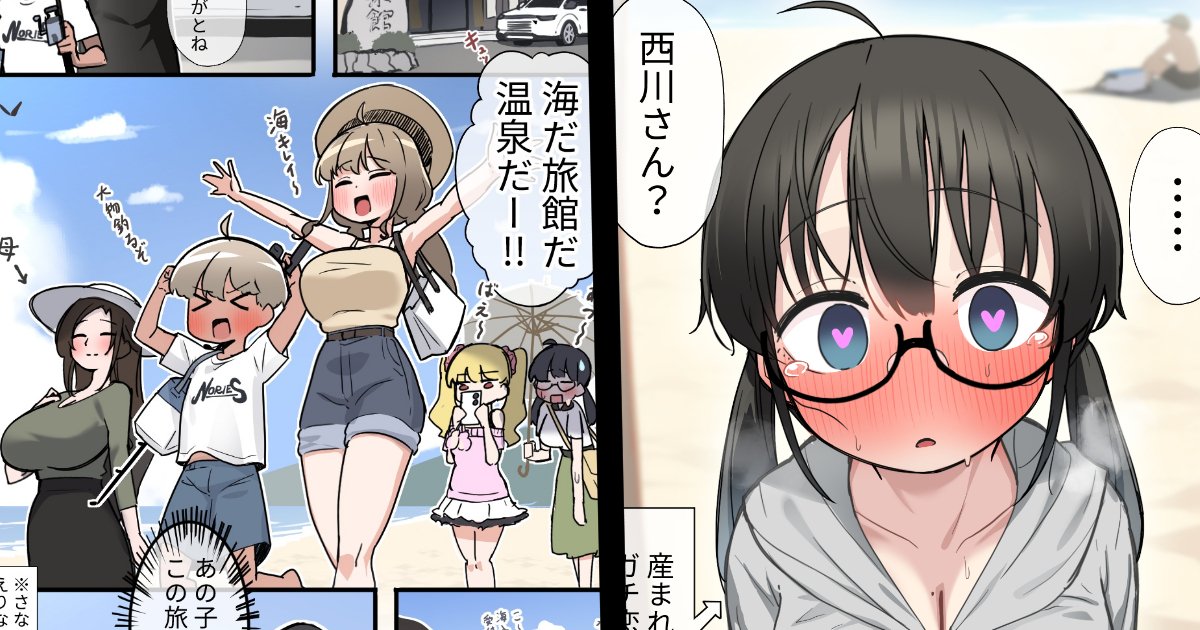 西川家温泉旅館編①、FANBOXに公開しました。リンクはプロフまで↑↑↑ 