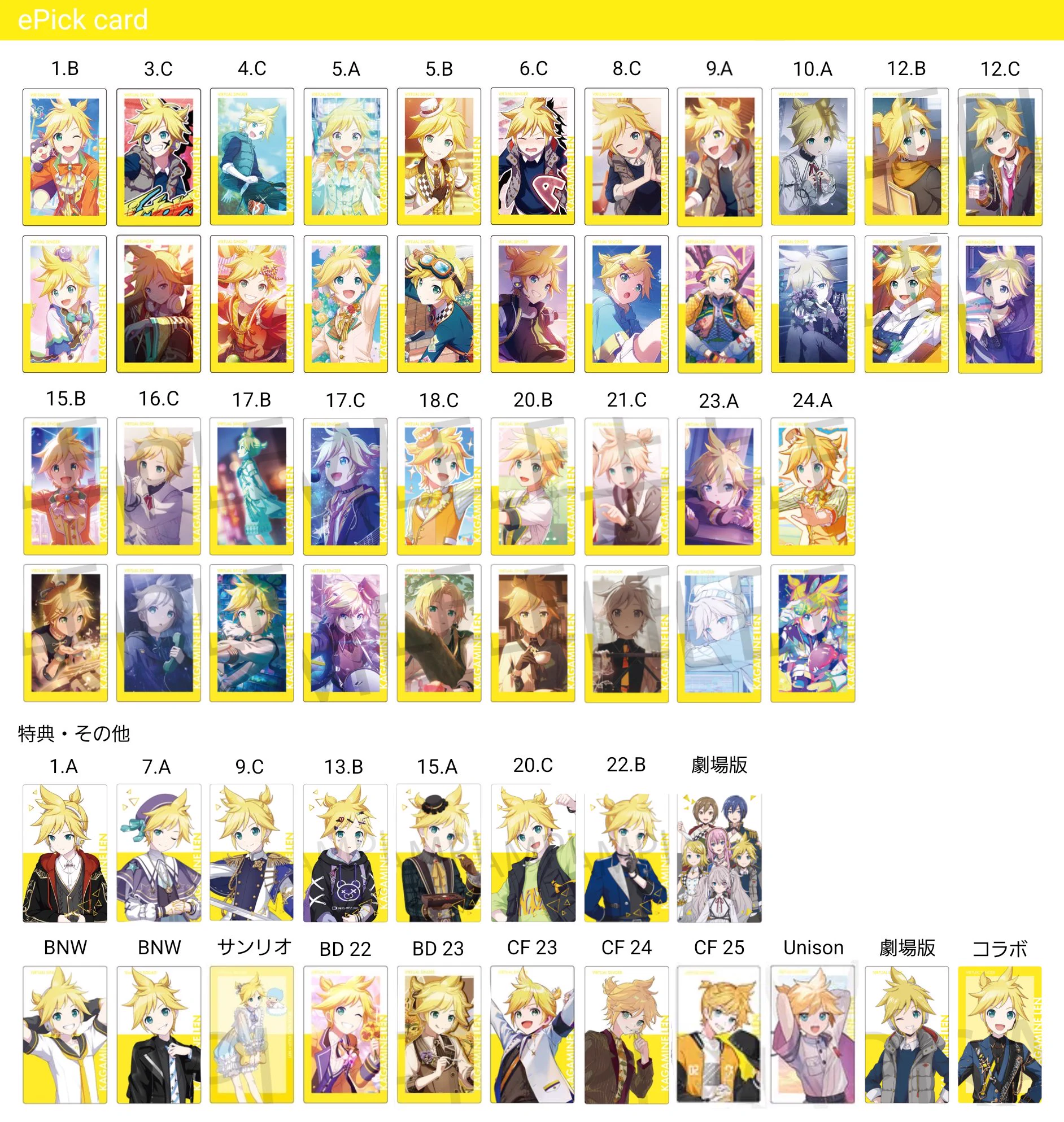 ゆめ@取引垢 on X: 