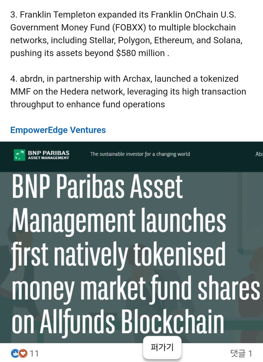 SYCR6h8A4qUyAHf's tweet photo. https://t.co/zOd7XtEHNW
#Archax and #XDC Network collaborated to tokenize four major #MMFs managed by asset managers including #abrdn, #Fidelity International, #BlackRock, and #State Street.
#Hedera https://t.co/boY8iZFgS6