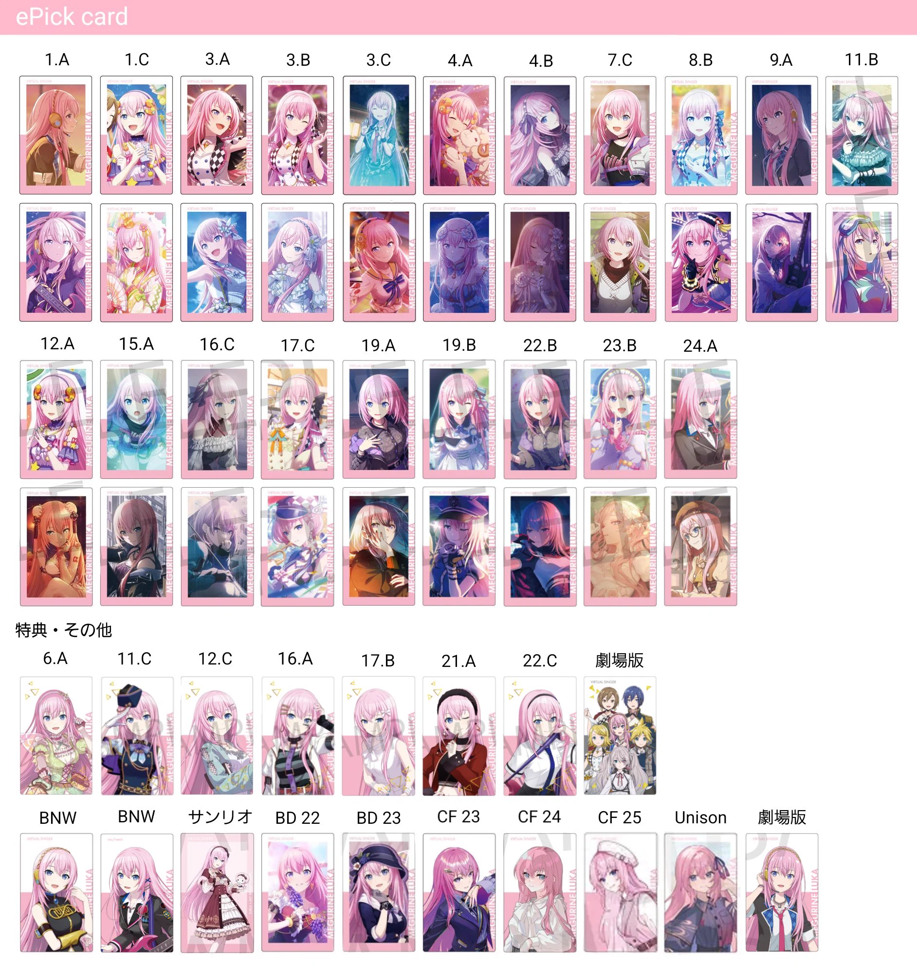 ゆめ@取引垢 on X: 
