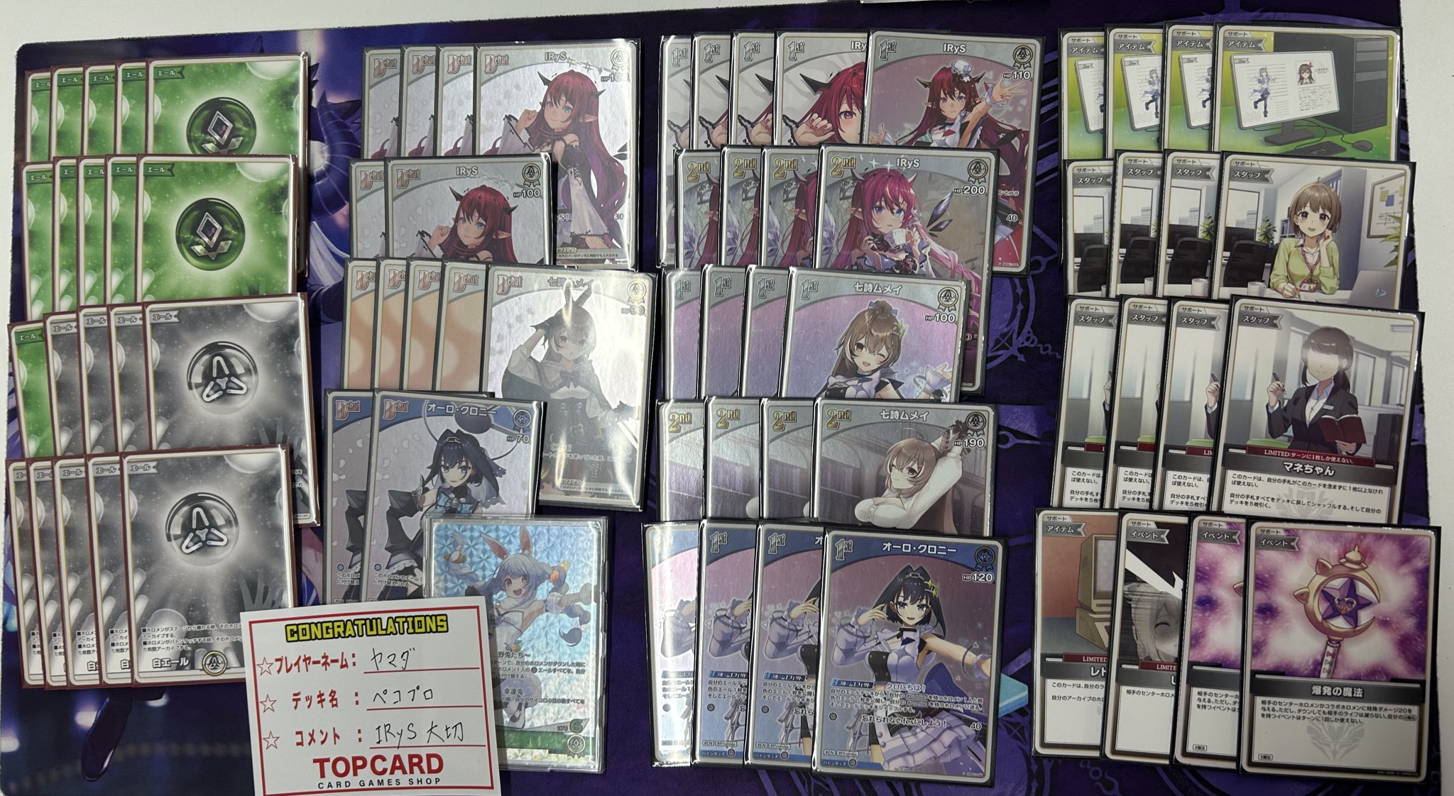 ホロライブocgデッキ、大会情報まとめ (@hololiveocg) / X