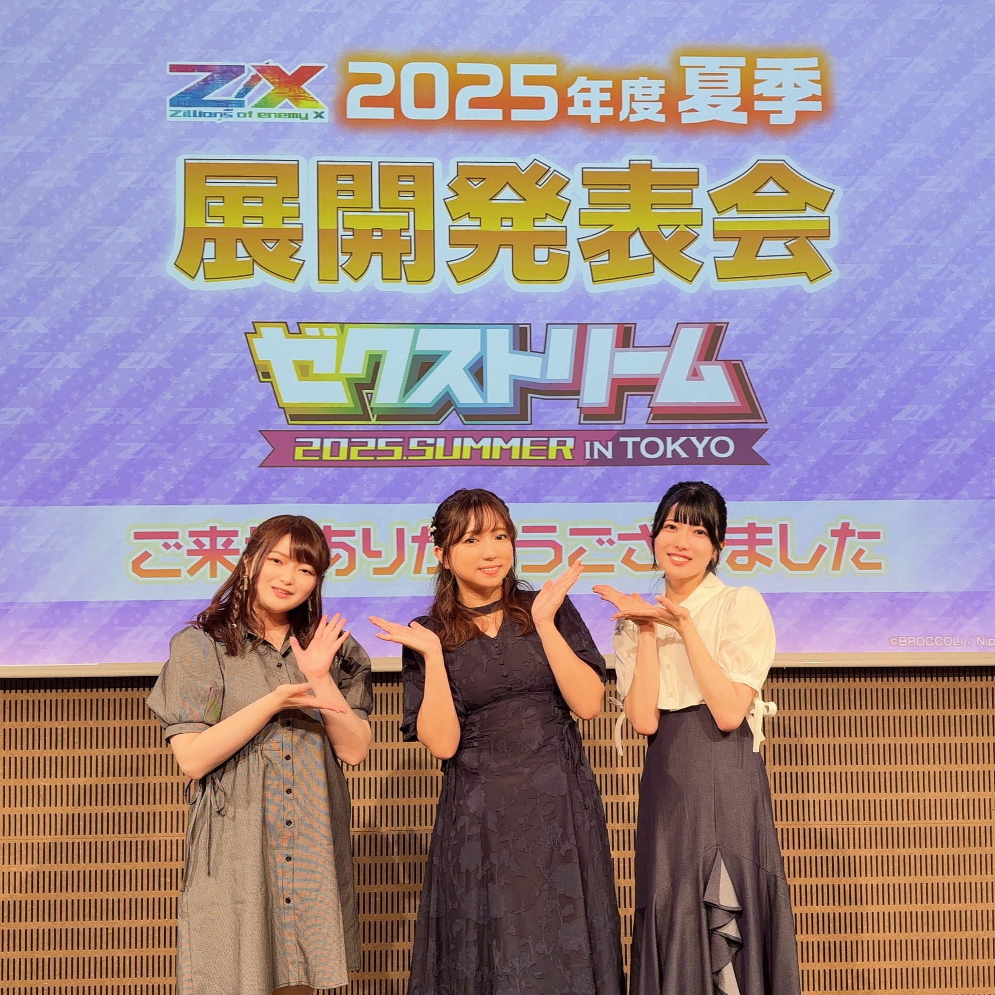 エクストラパック 第28弾 シークレット☆フェスティバル!! ｜ Z
