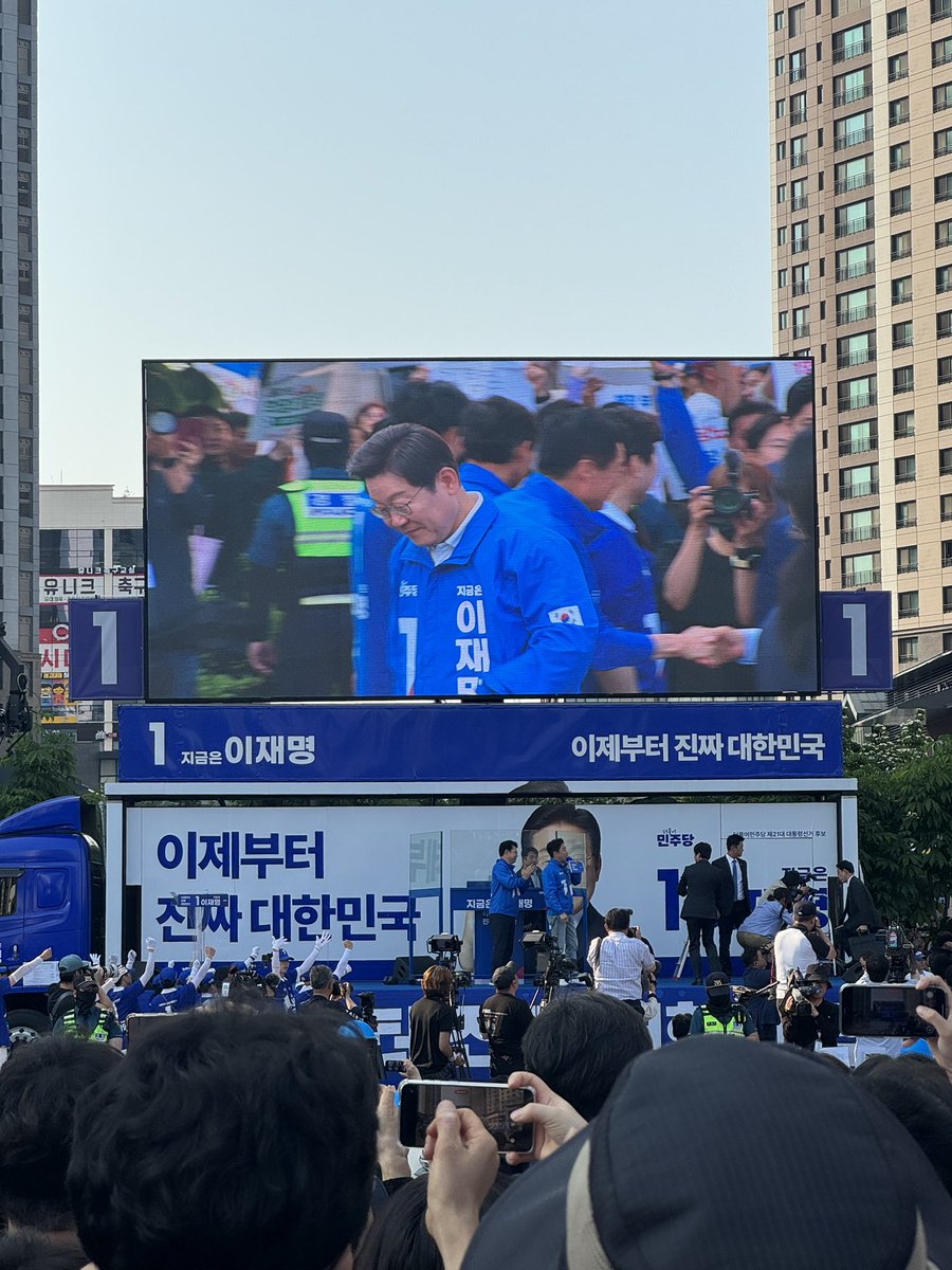 지.금.은 이.재.명
이제부터 진짜 대한민국