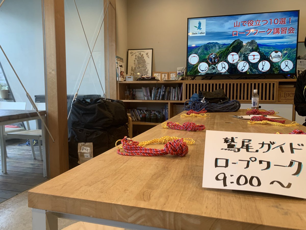 AlleinAdler's tweet image. 本日はMt. TAKAO BASE CAMP
@mtbc_takao でのロープワーク講習🪢
午前は座学で10種類の結び方を学んで頂き午後はフィールドへ🥾
各種搬送・急斜面でのバックアップ・FIXロープの設置・ランヤードやオートブロック・引き上げまで、様々に体調頂きました⛰️
ご参加頂いた皆様、ありがとうございました✨
