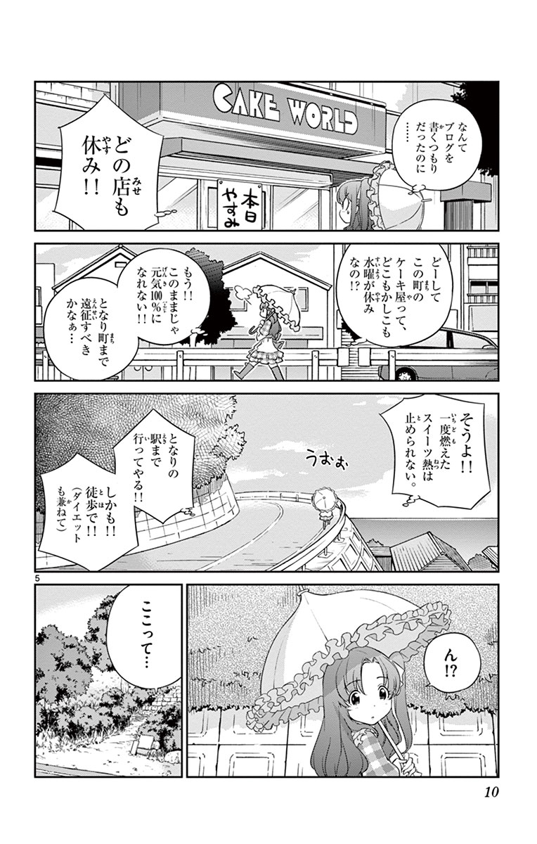 (2/10) 