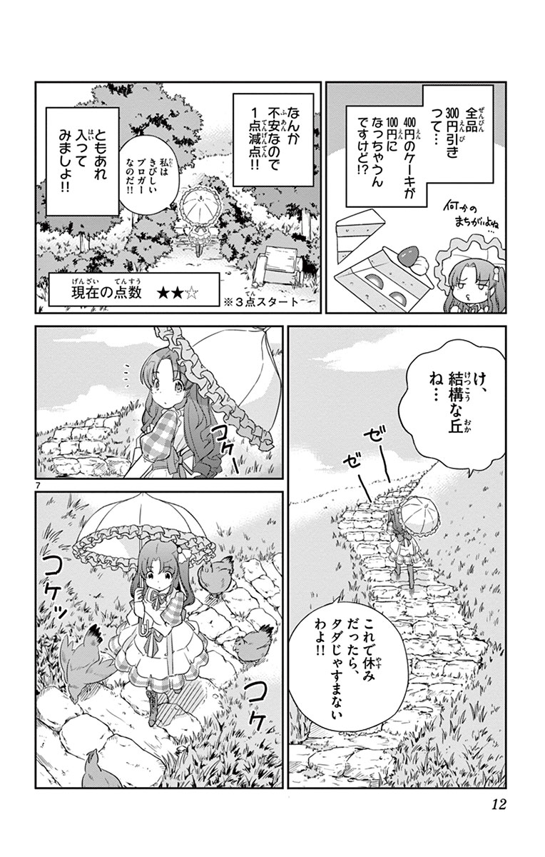 (2/10) 