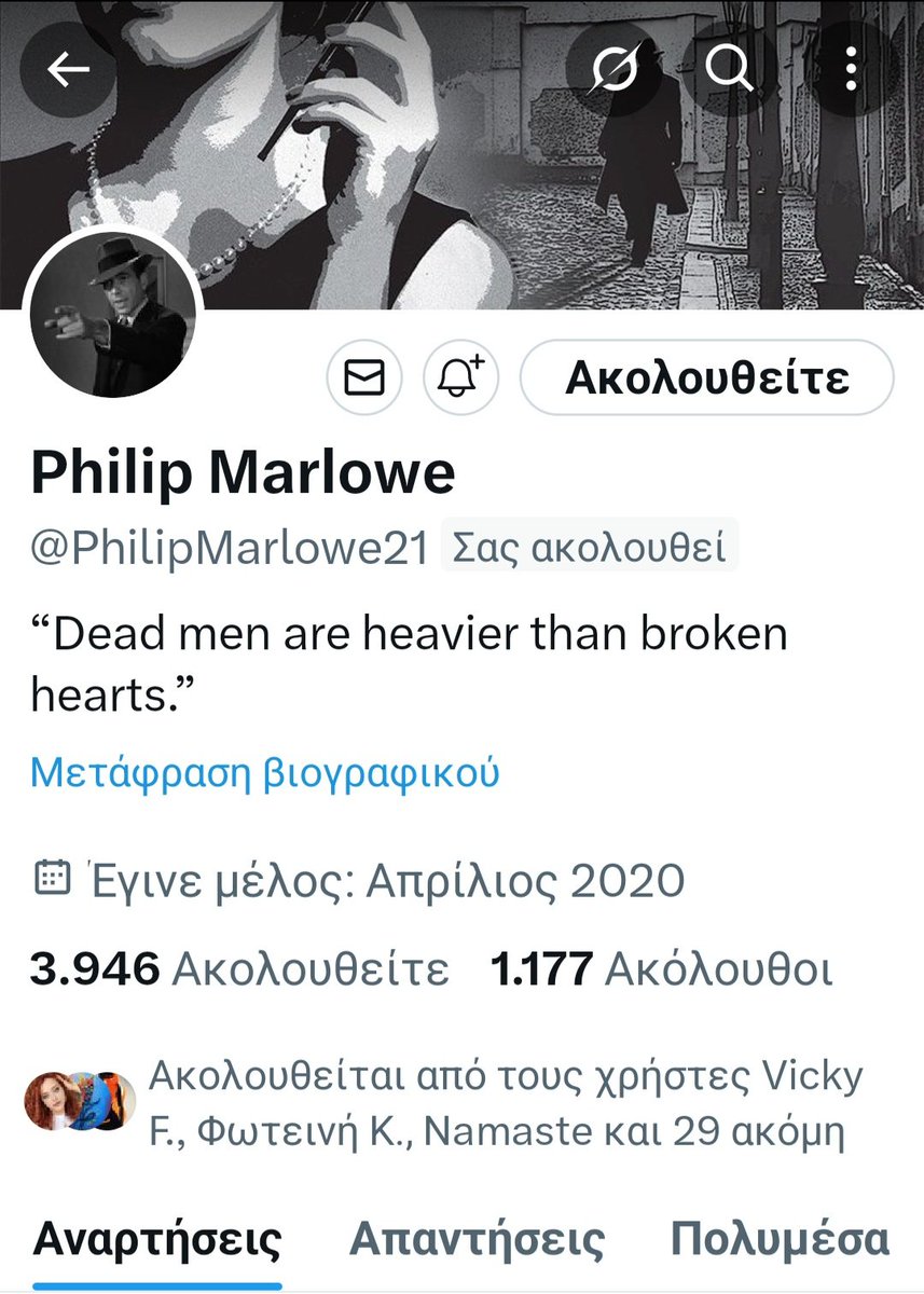 maria papadopoulou (@mariapa38595679) on Twitter photo 