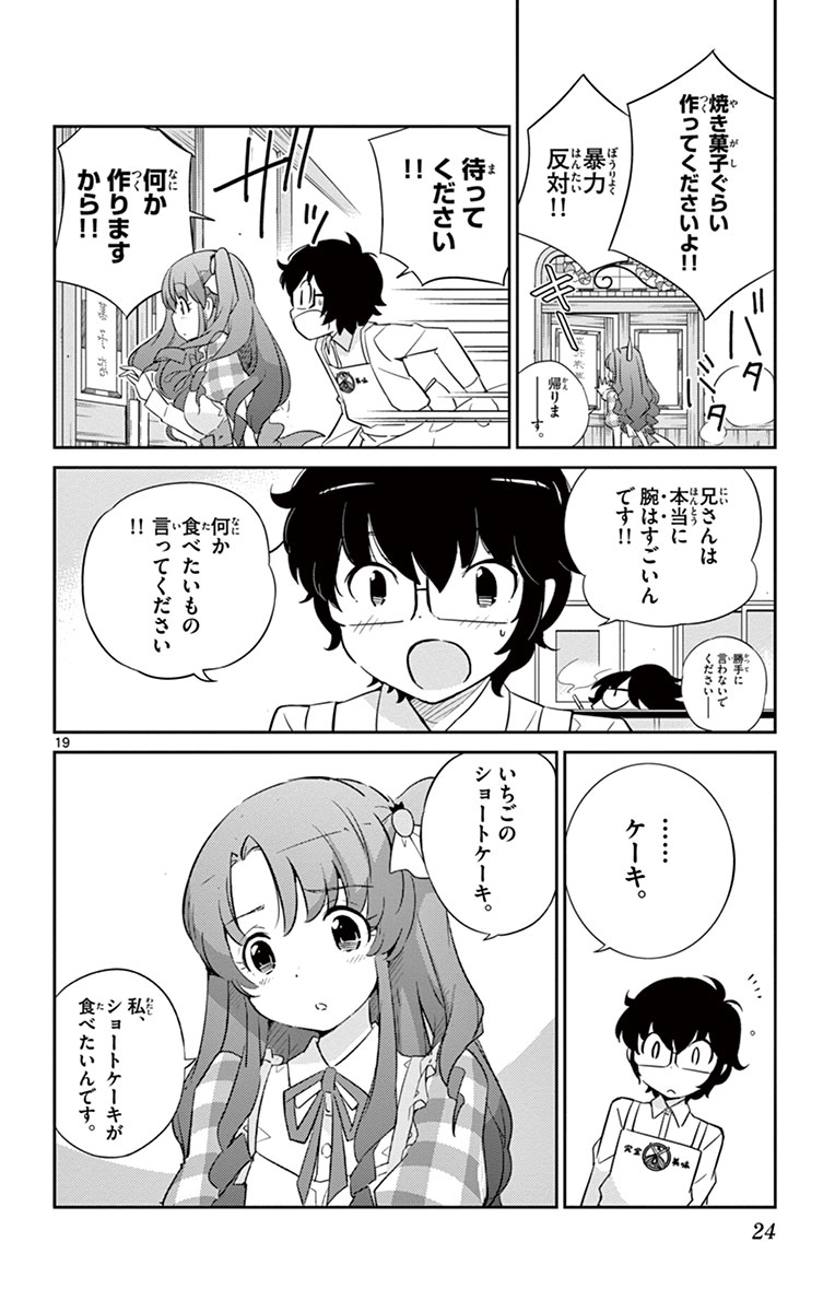 (5/10) 