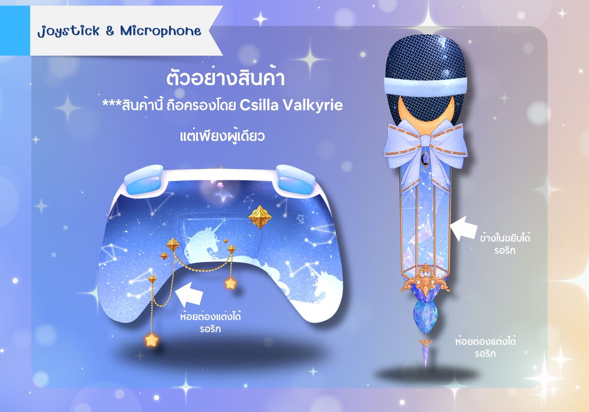 จอยกับไมค์ของ <a href="/cs_valkyrie/">VALKYRIE. #MARUYA45 ตลกมากก็มาดิวะ</a> ค้าบบบปุ
รีเดแล้วลงด้ายยยย รอหมอจัดกระดูกวาวาริกยัดใส่มือ อยากเห็นแล้วว ฮิฮิๆๆๆๆๆ 😈