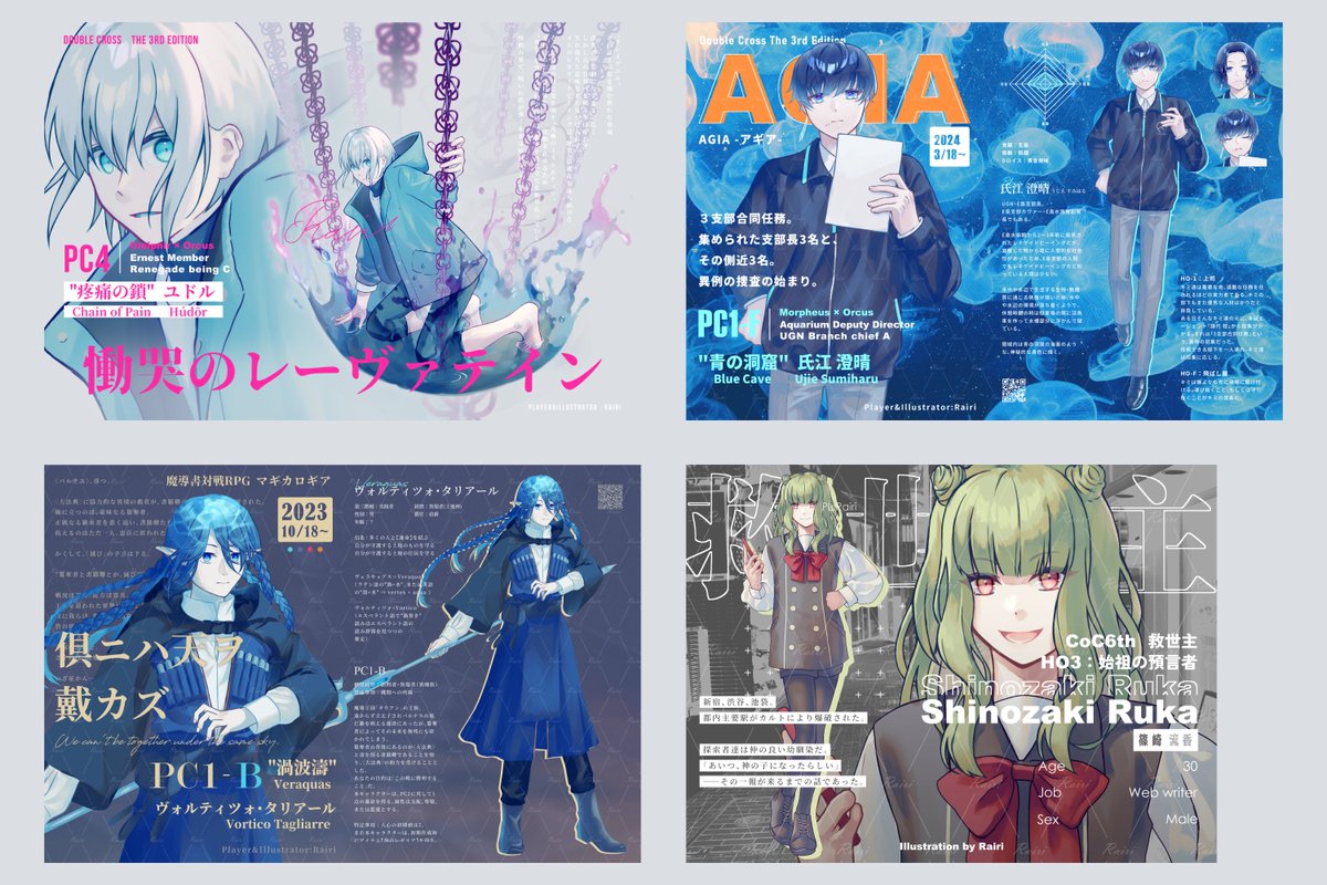 ヤバイアサン(らいり)♓XX🐰🐦‍⬛ tweet media