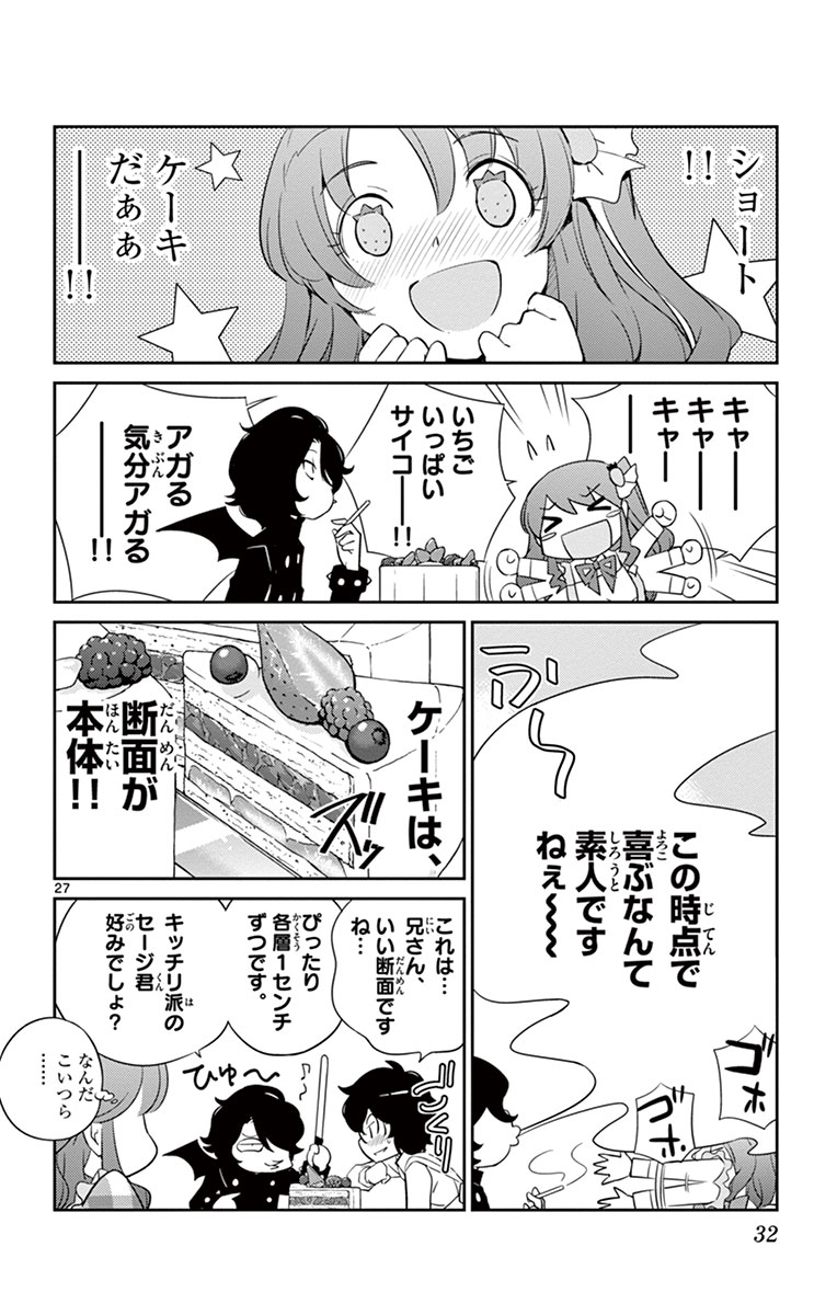 (7/10) 