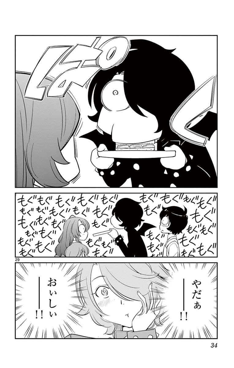 (8/10) 