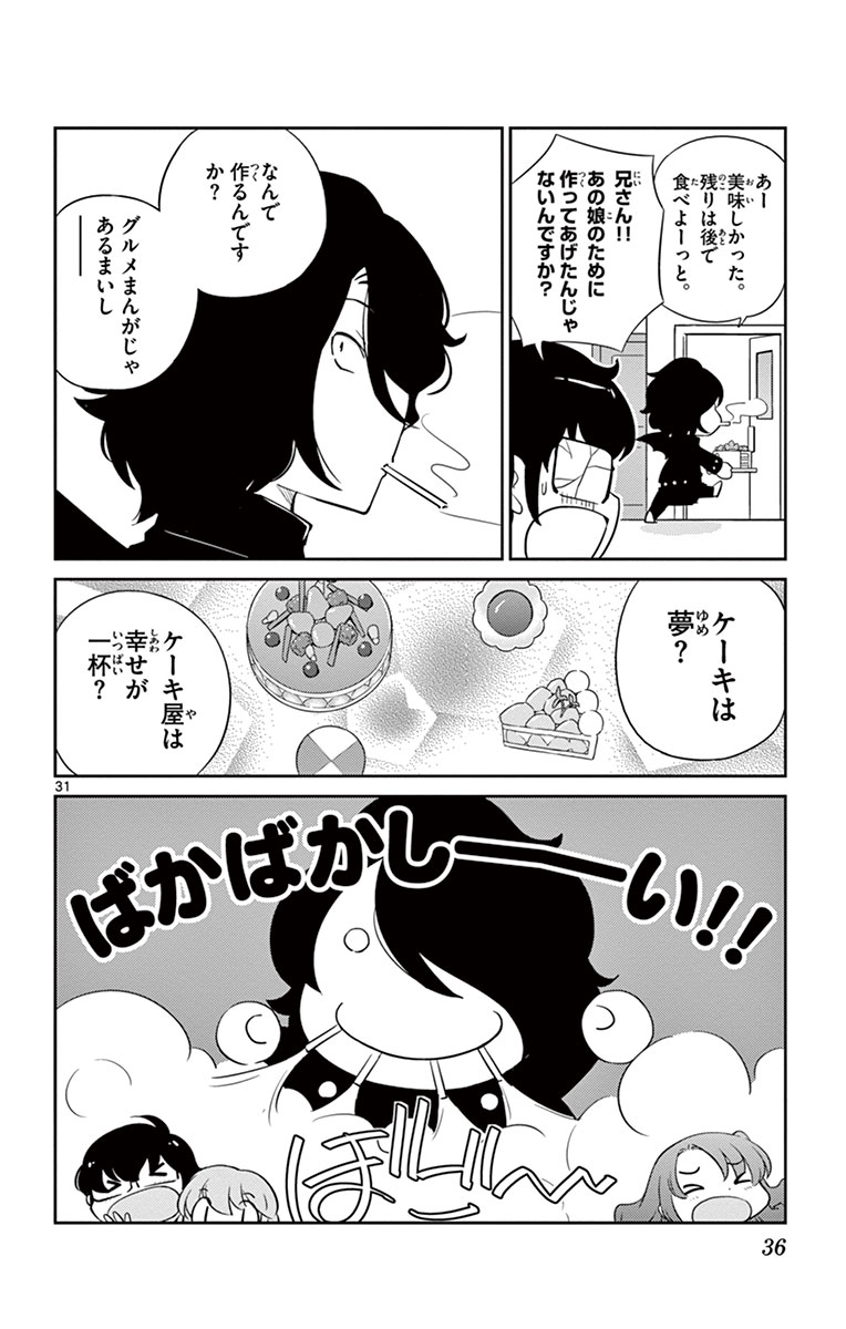 (8/10) 