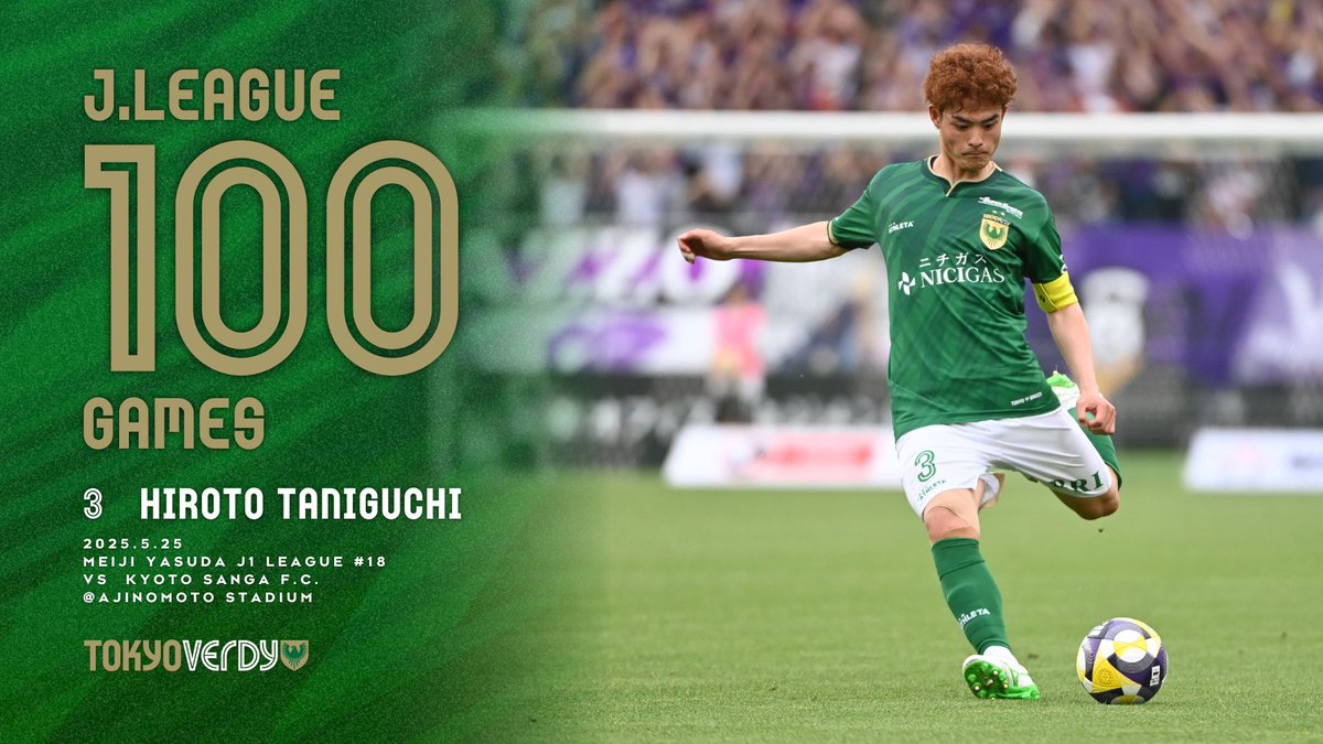 Congratulations !!! ＼ 本日（5/25）行われた 京都サンガF.C. 戦にて