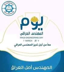 𝐻𝒶𝓂𝑜𝑜𝒹𝓎 𝒽𝒶𝓂𝒶𝒹𝒶 🇮🇶 (@hamoodyhamada3) on Twitter photo 