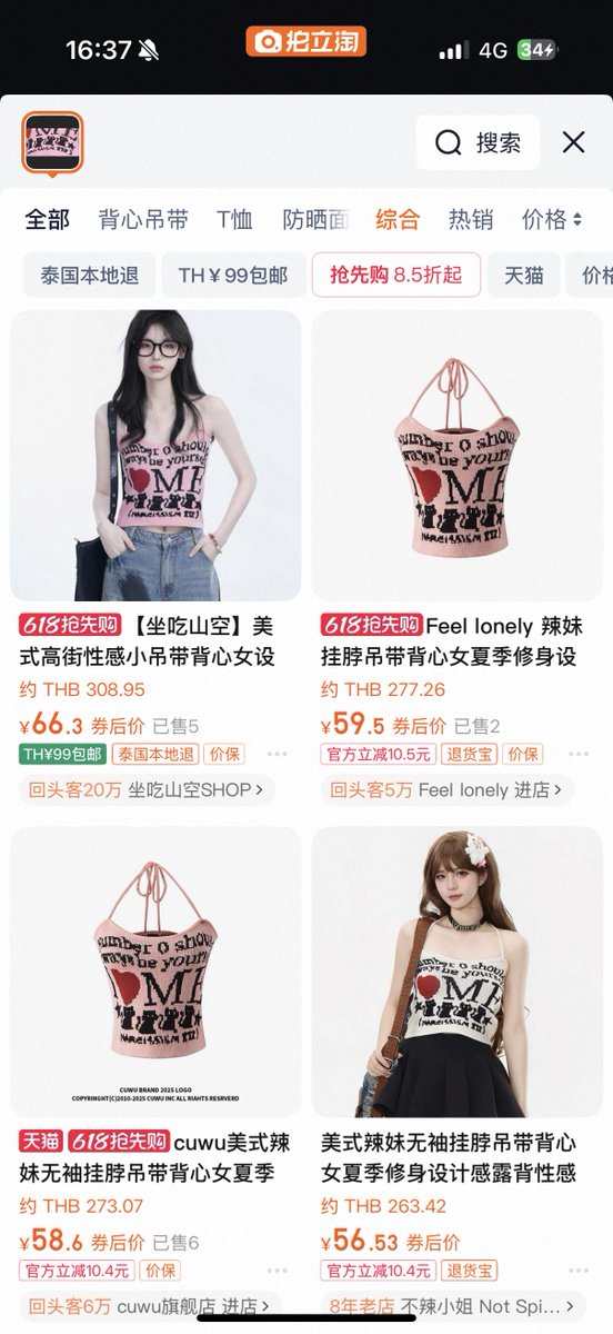 ขอถามจริงๆจีuจะตะหนักเรื่องลิขสิทธิ์กี่โมง ตั้งแต่จมบแล้ว ฉันเสียใจสุดๆและเชื่อเลยว่าลายเสื้อต่างๆก็มาจากฟคนั้นแหละ ทั้งที่แจมินตั้งใจออกแบบ คิดเป็นของตัวเอง ลิขสิทธิ์ต่างๆเป็นของแจมทั้งหมด บางคนก็ลักเป็นของตัวเองง่ายเกิน หากินไม่สนใจเจ้าของผลงานเลย เสียใจแทนน้อง