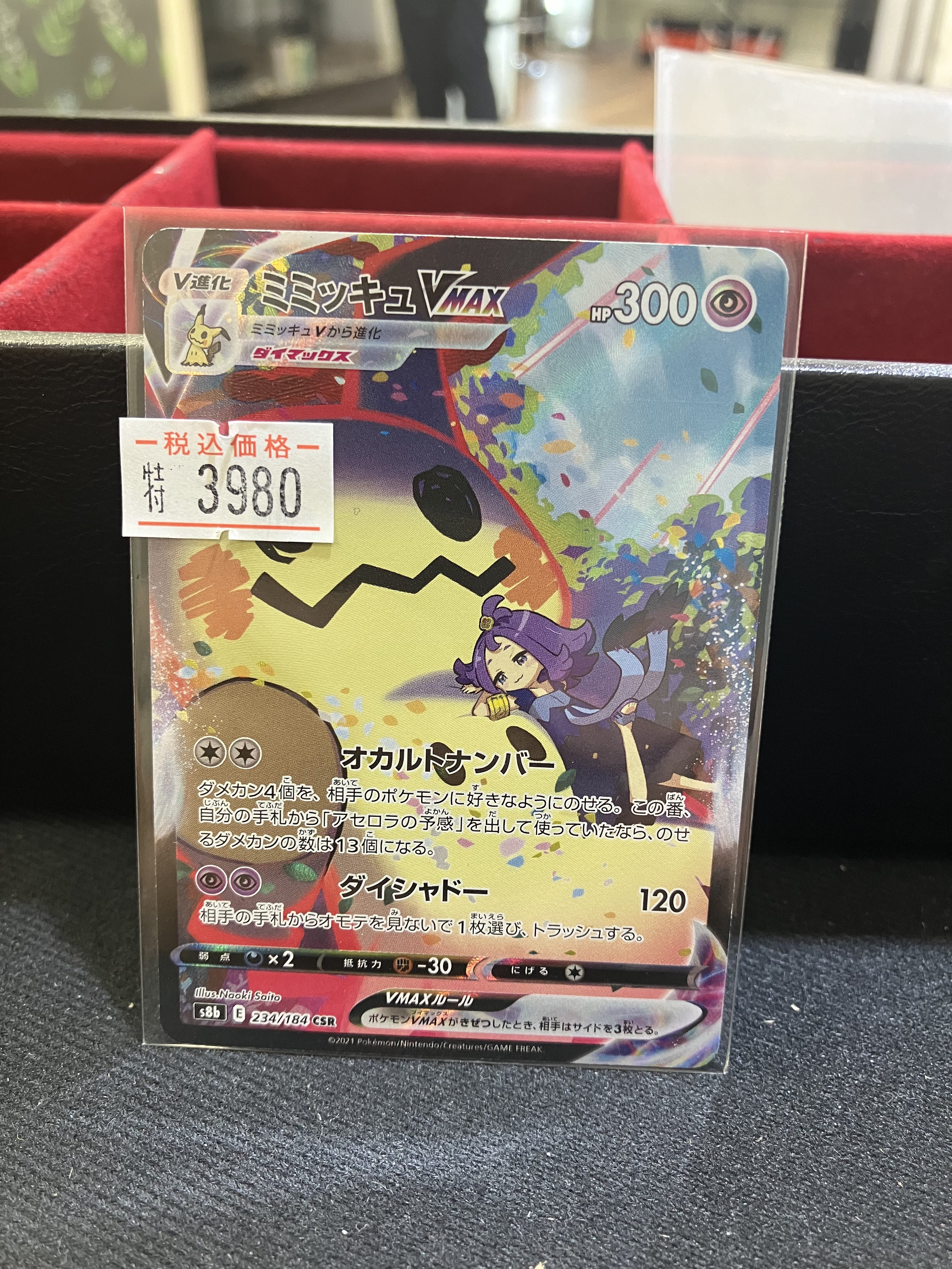買取ゴリラ2 (@kaitorigorira2) / X