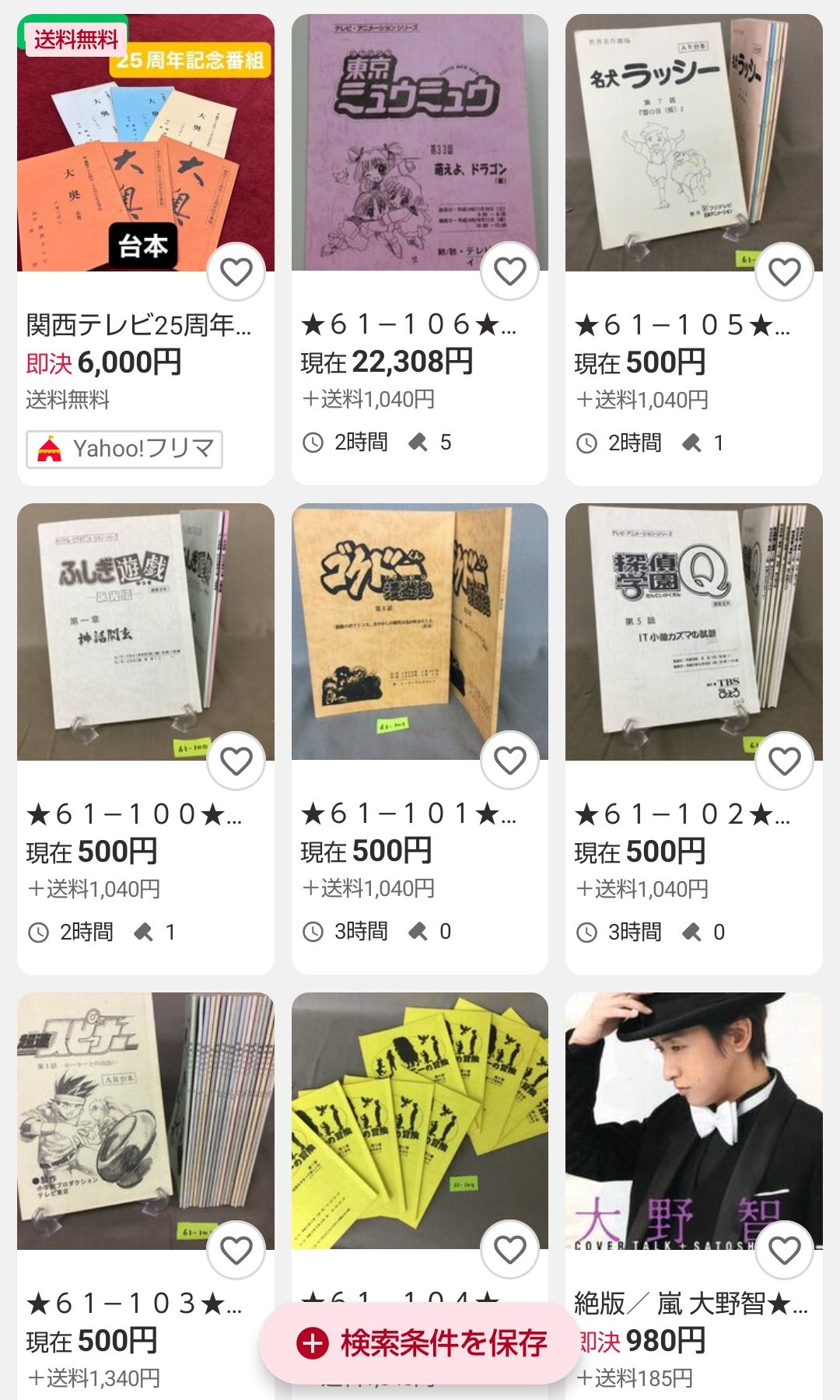はっち/王立宇宙軍オネアミスの翼推し on X: 