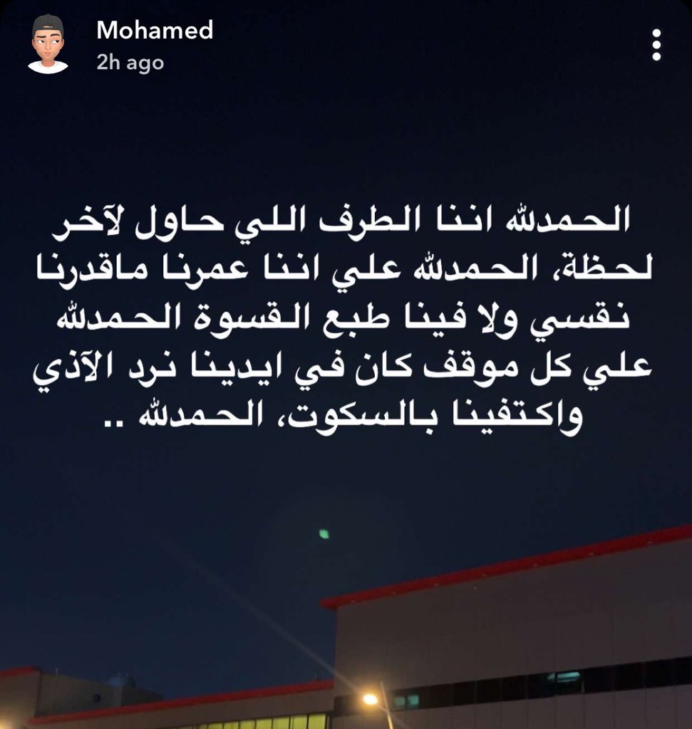 Mohamed El-desouki (@mohamed41341333) on Twitter photo 