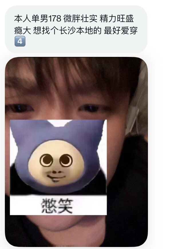 湖南投稿 tweet media