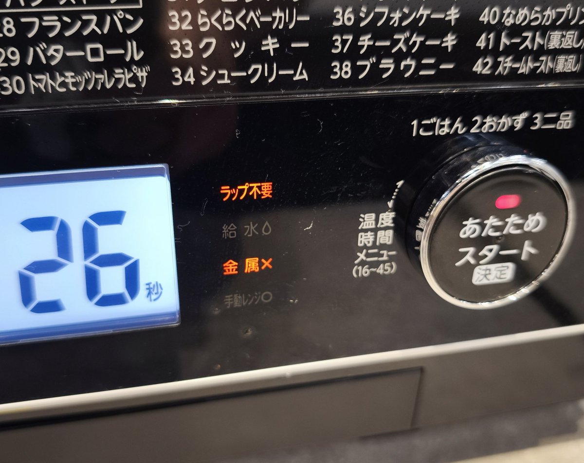 rapbit_rapstar's tweet photo. ラップ不要なんて言うなよ https://t.co/Vrc0W817NT