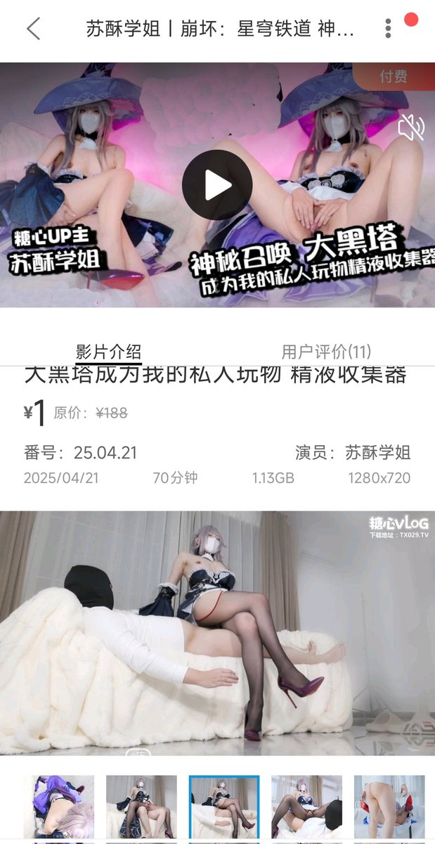 qB4ySWMNUXadmtc's tweet photo. OnlyFans｜Kittyxkum🐈玩穴天才小萝莉近期新作💦

扫码观看
「ONE一个」致敬韩寒，断网安装
https://t.co/l0y9DX2WSd
邀请码：bzI3AQWbHi https://t.co/Esuhy7Olzl