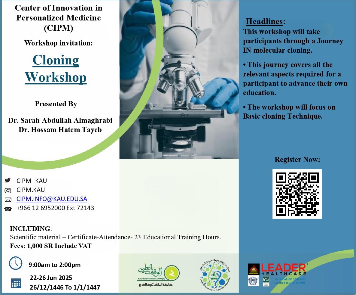 #اعلان#

يقدم مركز الابتكار للطب الشخصي<a href="/CIPM_KAU/">CIPM</a> وبالتعاون مع الوقف العلمي بجامعة الملك عبدالعزيز <a href="/WAQF_KAU/">الوقف العلمي</a> ورشة عمل “Molecular Cloning” والتي تقام من ٢٢-٢٦ يونيو ٢٠٢٥.

يقدمها د. سارة المغربي و د. حسام طيب. 
مقاعد التسجيل محدودة..
التسجيل عن طريق الرابط
lms.waqf.org.sa/Courses/Detail…
