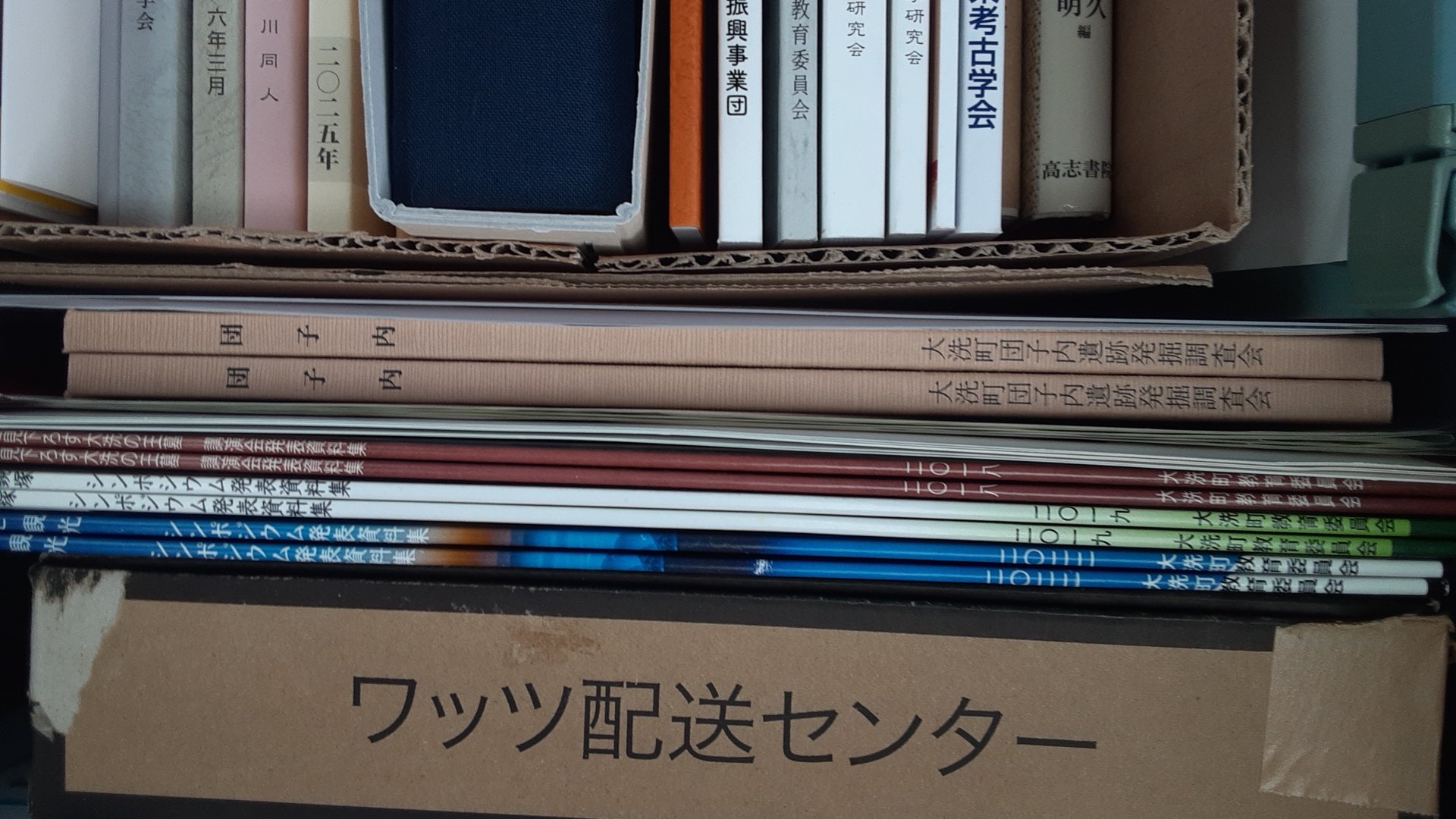 日本考古学協会 - Search / X