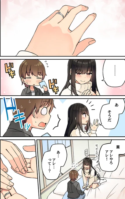 2/3 