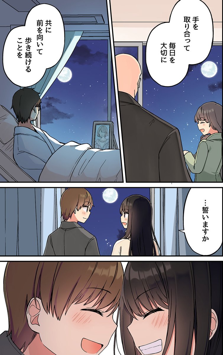 2/3 