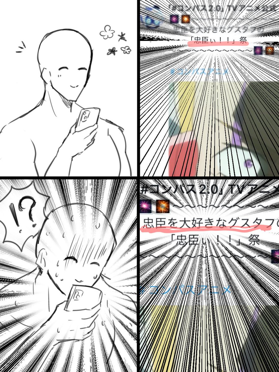 雑日記 最近同盟の話が多い 