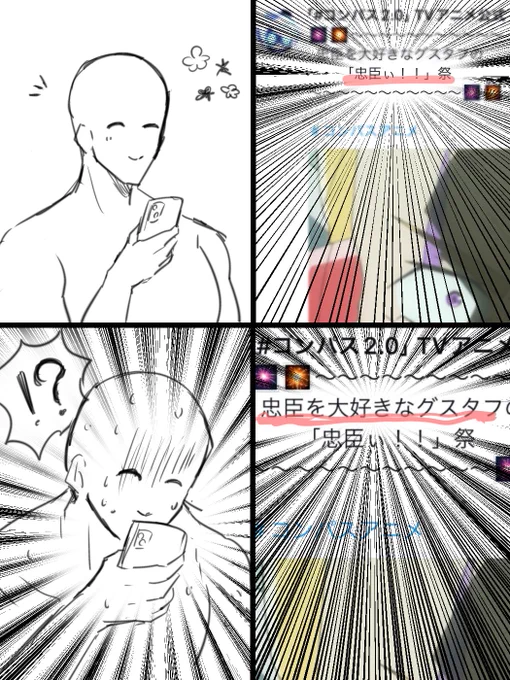 雑日記 最近同盟の話が多い 