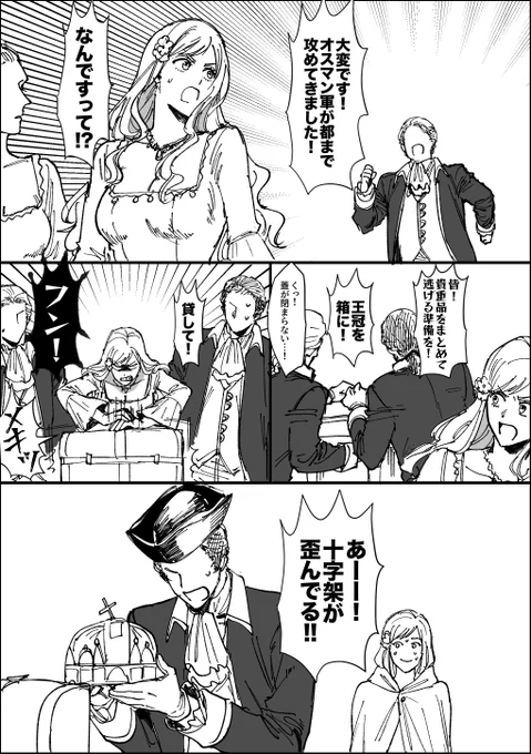 脳筋ガリネキ 