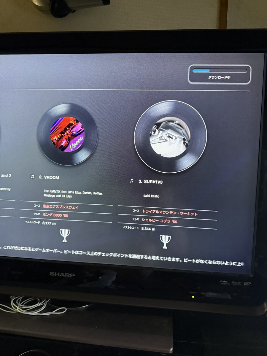 ps5とグランツーリスモ買ったけどダウンロード長い😭