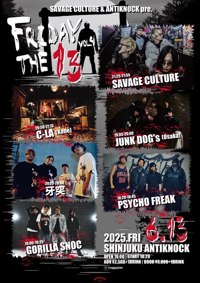 🔥🔥🐕ライブ情報🐕🔥🔥

SAVAGE CULTURE&amp;ANTIKNOCK
【FRIDAY THE 13 vol.4】

2025.06.13(Fri)
新宿ANTIKNOCK

(𝐓𝐈𝐂𝐊𝐄𝐓 🎫)
ADV / DOOR ¥2,500 / ¥3,000 (+1D)

[𝐎𝐏𝐄𝐍 / 𝐒𝐓𝐀𝐑𝐓🕰]
 18:00  /   18:20

JUNK DOG's 19:35〜🔊⚡️

チケット購入はこちら💁‍♂️
t.livepocket.jp/e/friday13