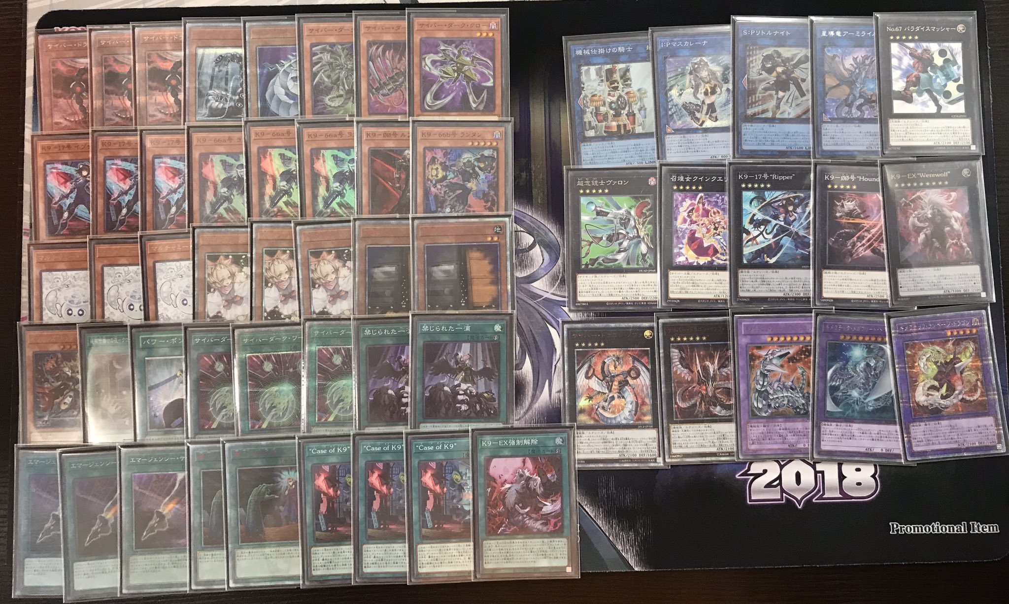 新作商品 サテライトショップ千葉中央 on X:  遊戯王OCG デュエルモンスターズ
