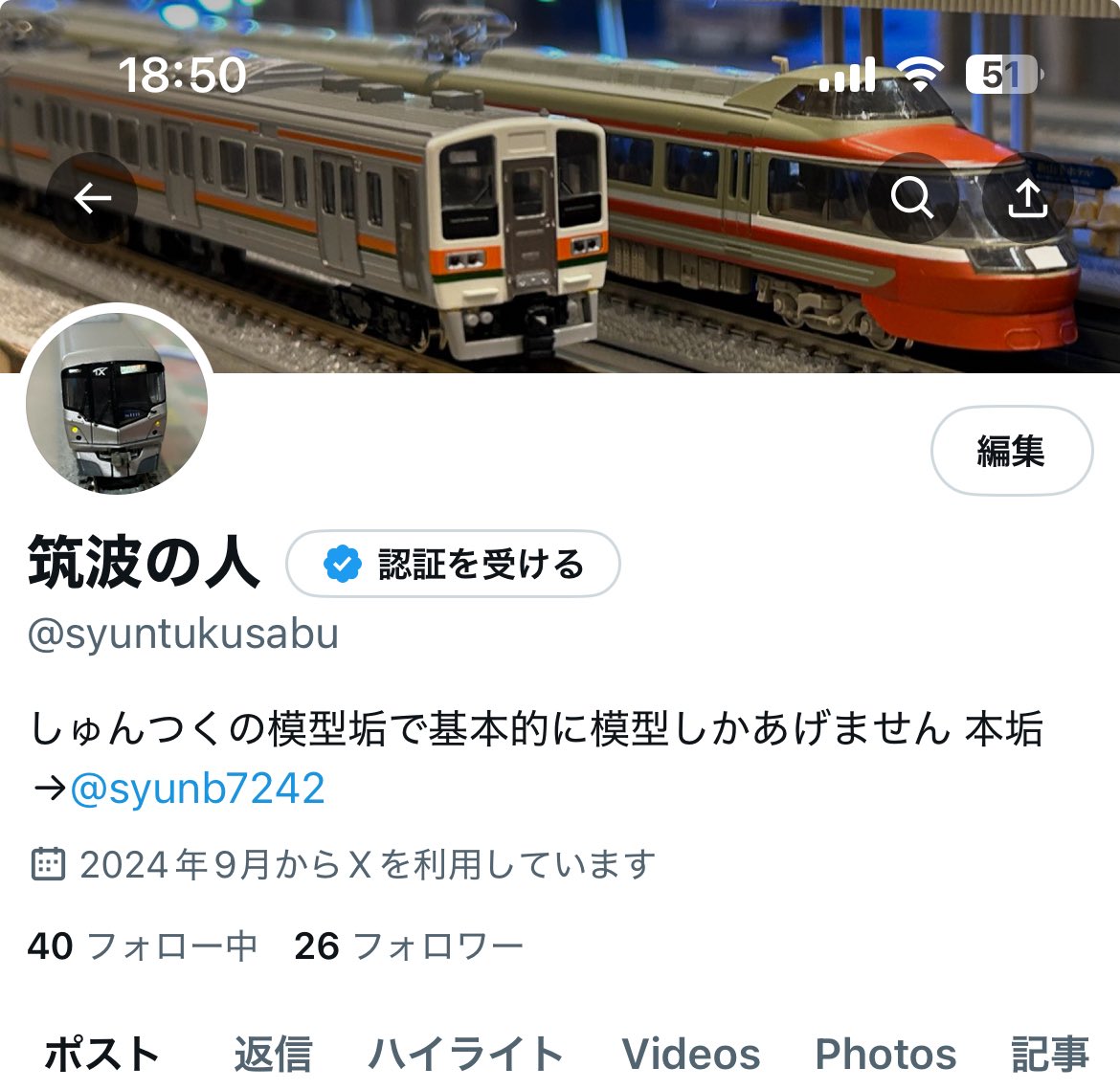 前にサブ垢作って以降全く活動していませんでしたが模型垢に変更しようと思います
よかったフォローお願いします