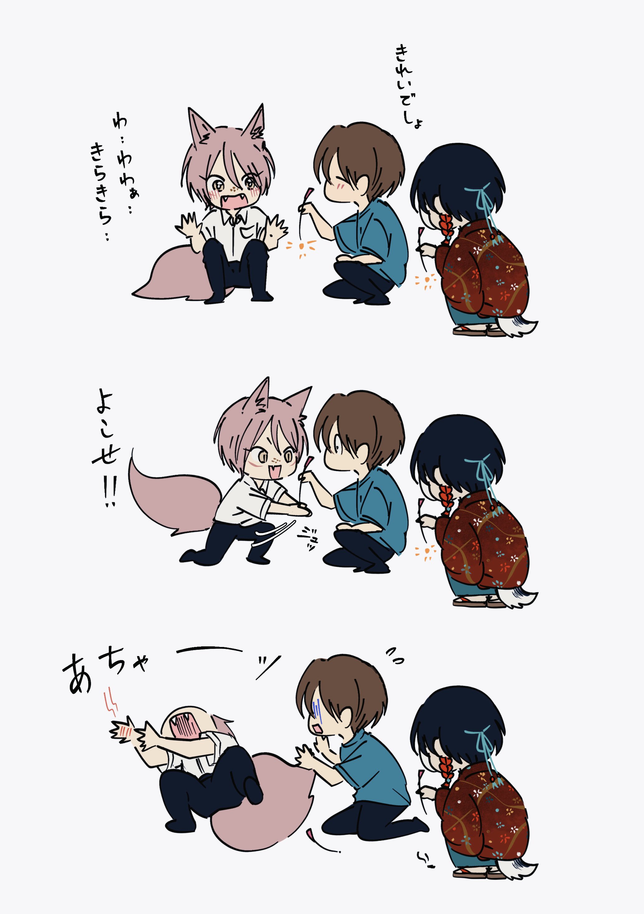 めめず on X: 