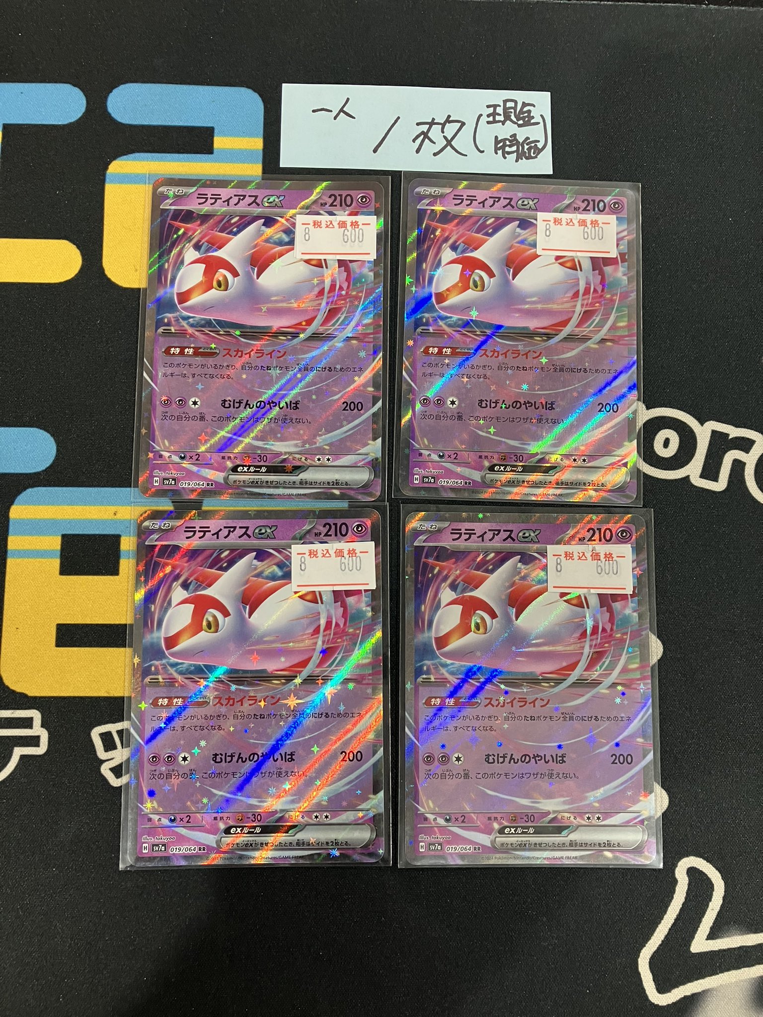 ブロッコリートレカアイテムくじOnline 「Z/X -Zillions of