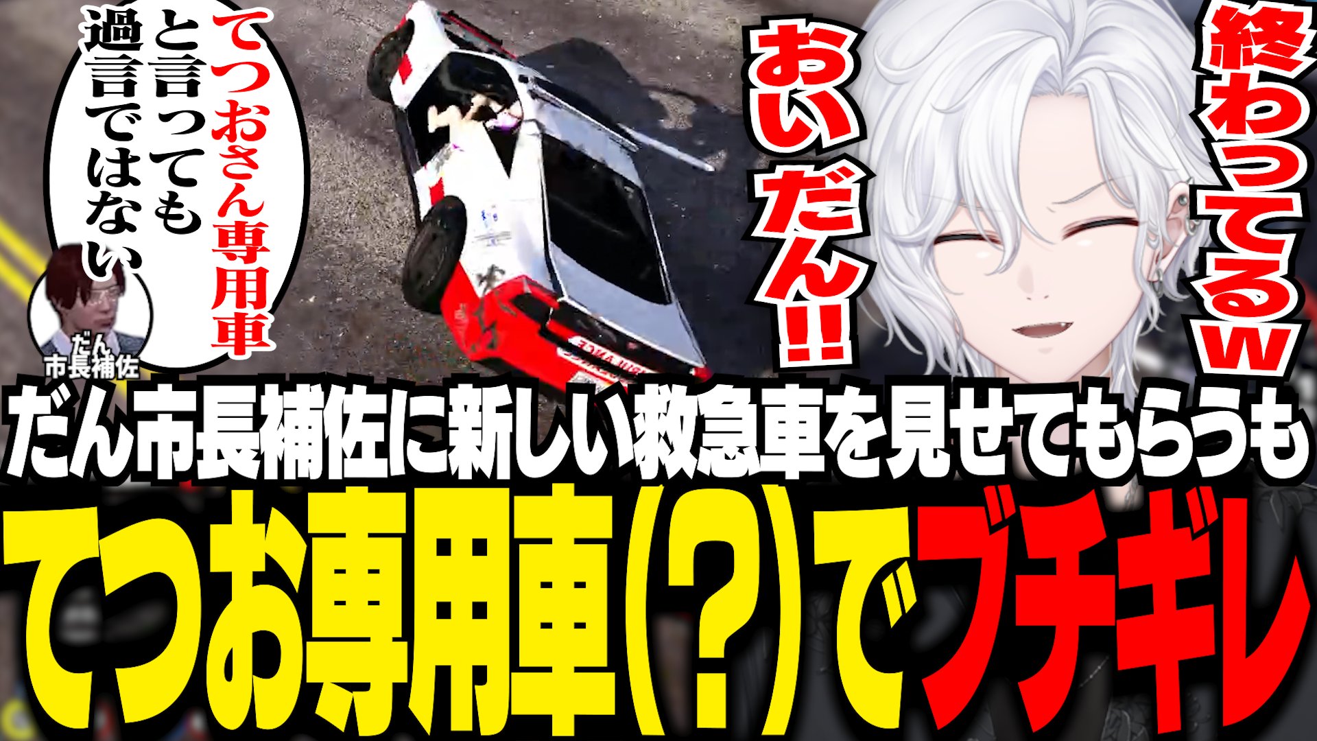 てつおさん専用③ （三陸鉄道 乗務員手帳 販売（2021年4月13日