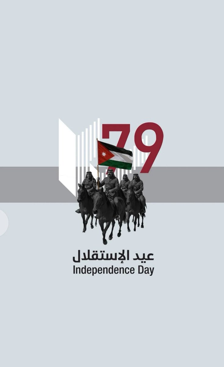 زياد عطاالله الصخري tweet media