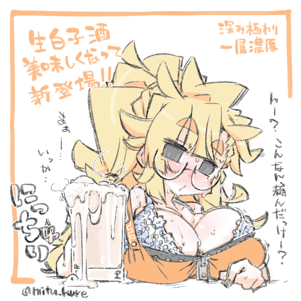 ° ω °) 美味しくなって新登場 は容量減ってるイメージある 