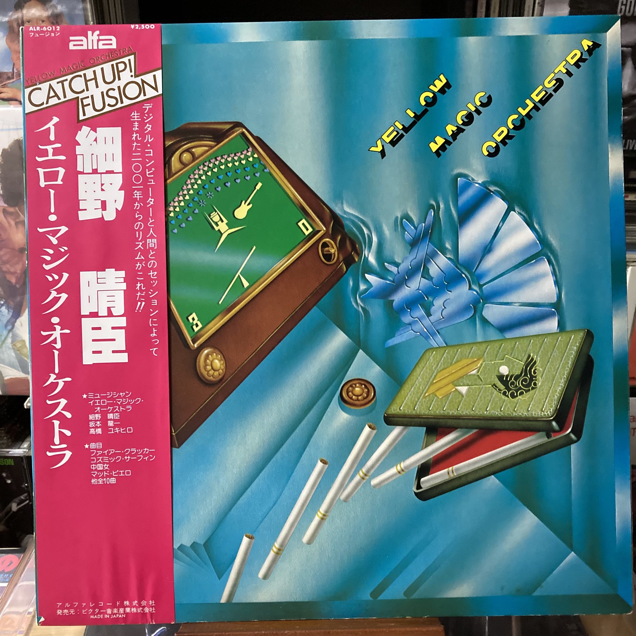 Yellow Magic Orchestra = イエロー・マジック・オーケストラ