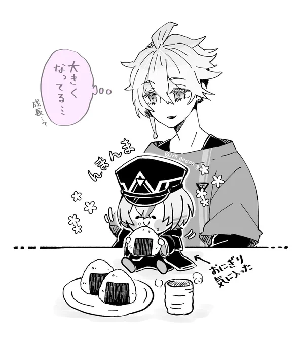 食いしん坊んまほっぺたいけ〜🍙 ー成長ー 