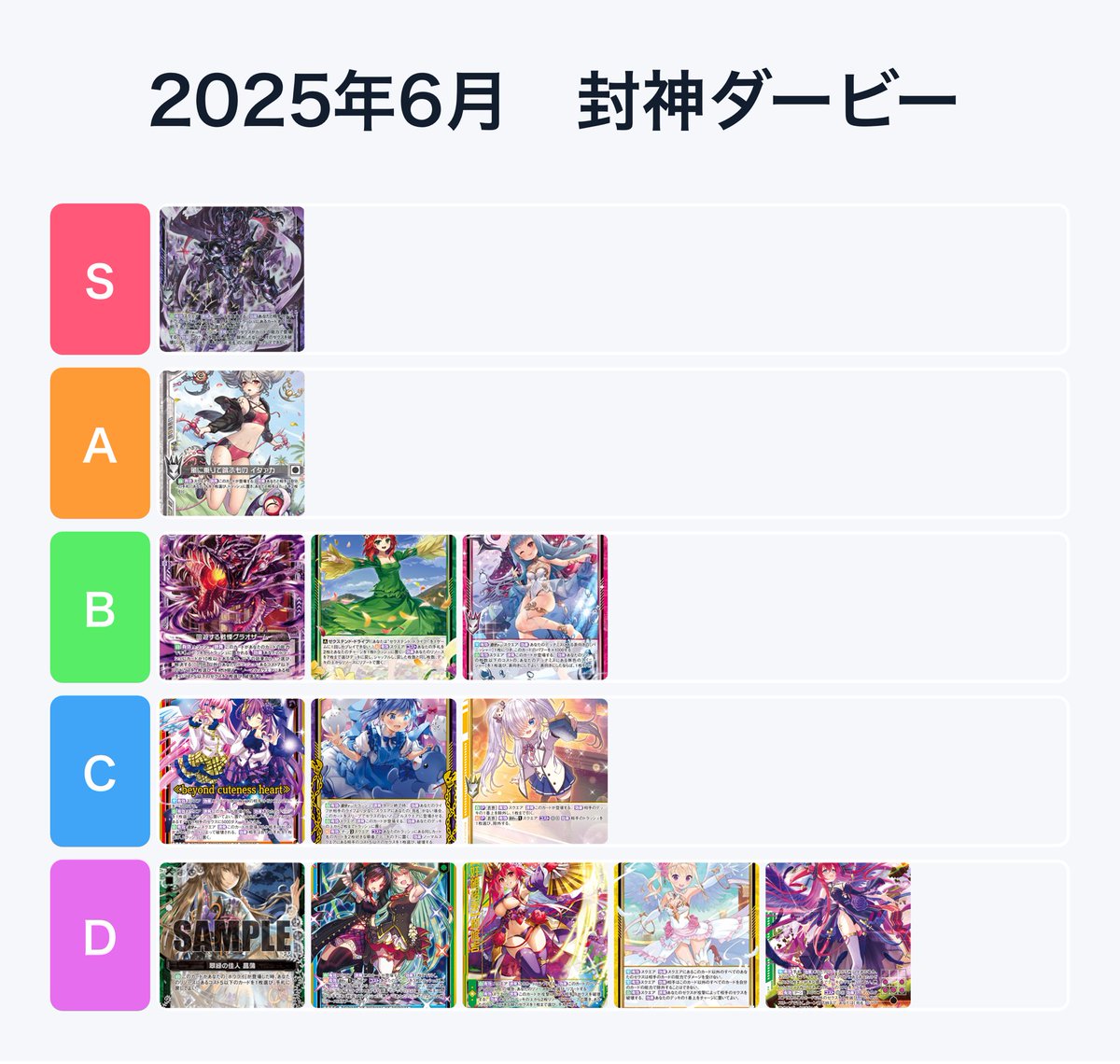 マ〜さん(時々35P) on X