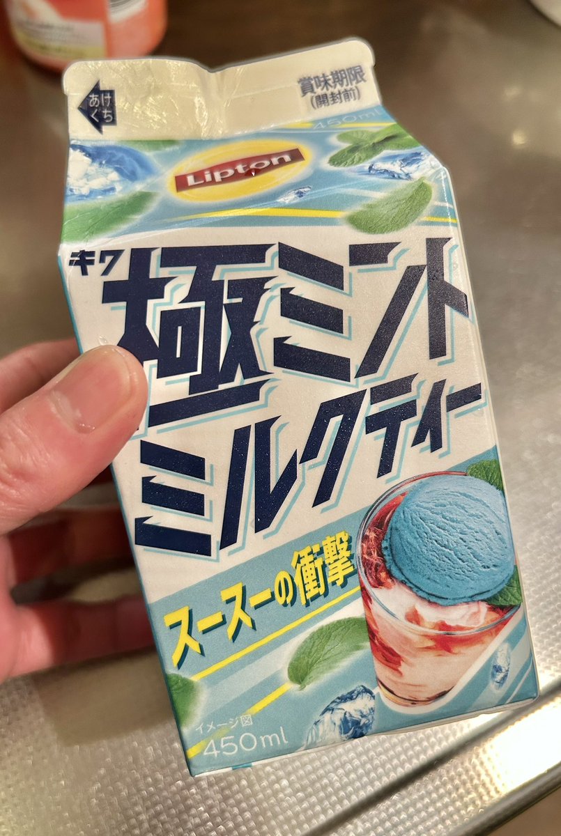 うーん(￣▽￣;)

歯磨き×ミルクティー!!