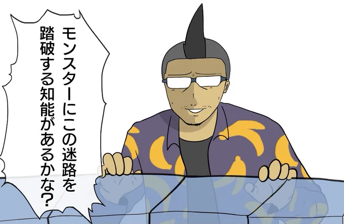【吉田輝和のOPEN GAME FEST絵日記】サバイバー系アクションに採掘要素がミックスされた『UNION SURVIVORS』採掘好きおじさんもニッコリ!
https://t.co/wKFDKMTkqi 