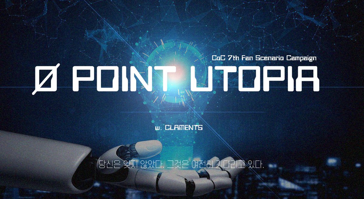 CLAMENTS tweet media