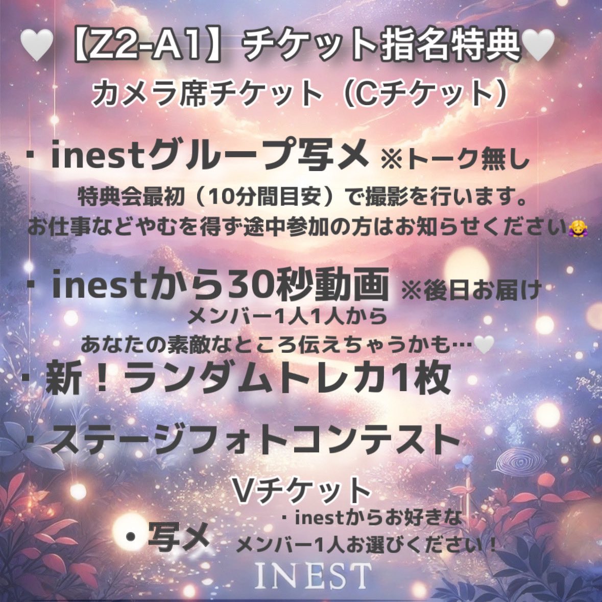 ６／２０（金） 定期公演☁️

🚨このあと２０：００~チケット発売🚨

トリでの出演を目指しています🔥🔥

Z2A1指名でチケットご購入の方へ
Cチケットには豪華特典があります💖✨️
Vチケットも特典付！

楽しい時間を過ごそうね🌈

【Z2-A1】指名でおまちしております🌟
🎟 t-dv.com/WG0FkmoEk5SxAh…